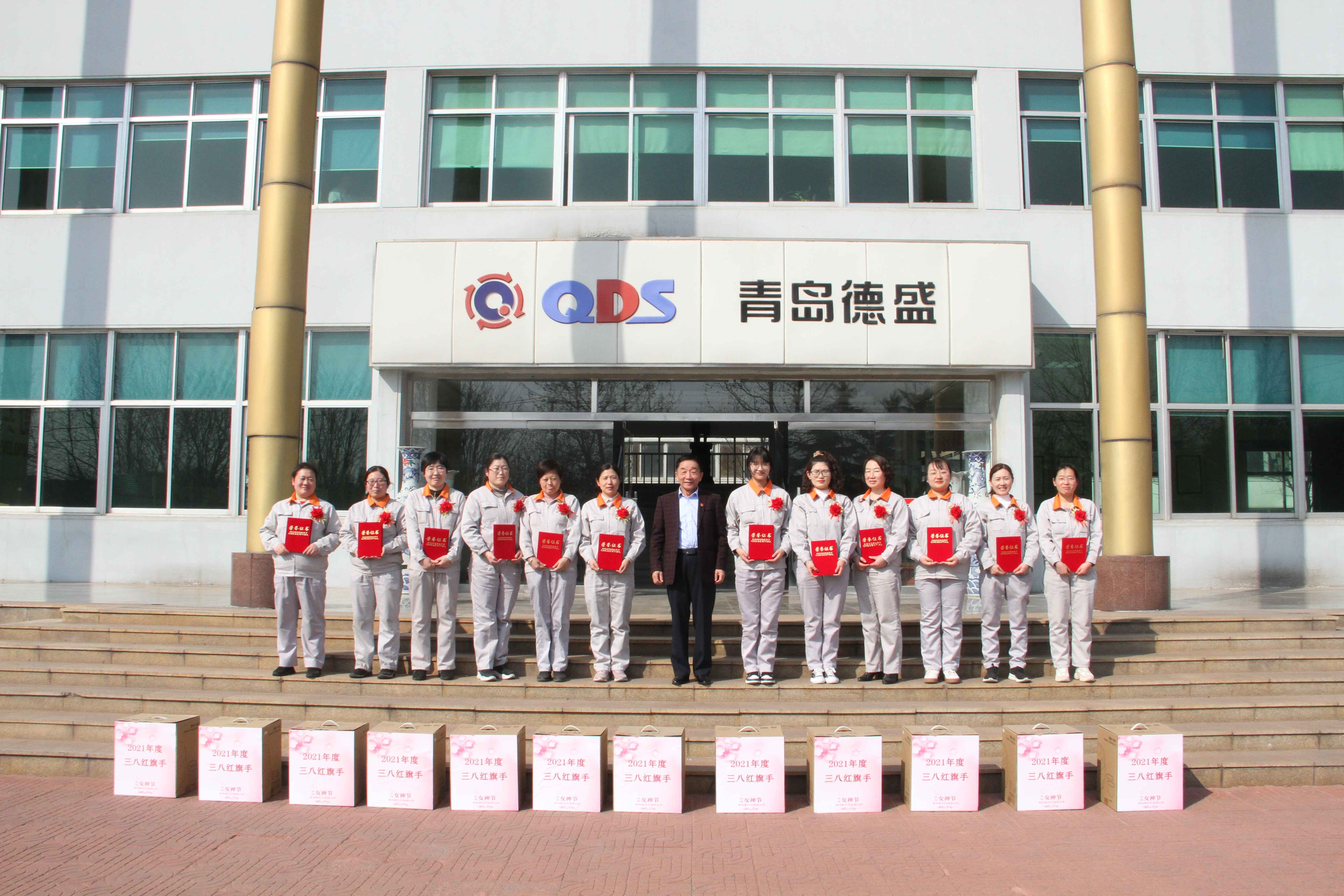 三八婦女節合照